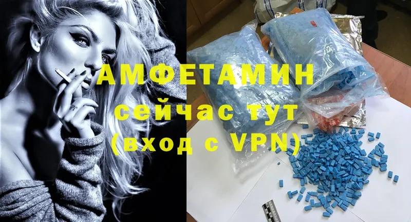 Amphetamine 97%  Анжеро-Судженск 